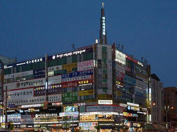Bundang Plaza. Commercial building in the satellite city of Bundang, on the outskirts of Seoul